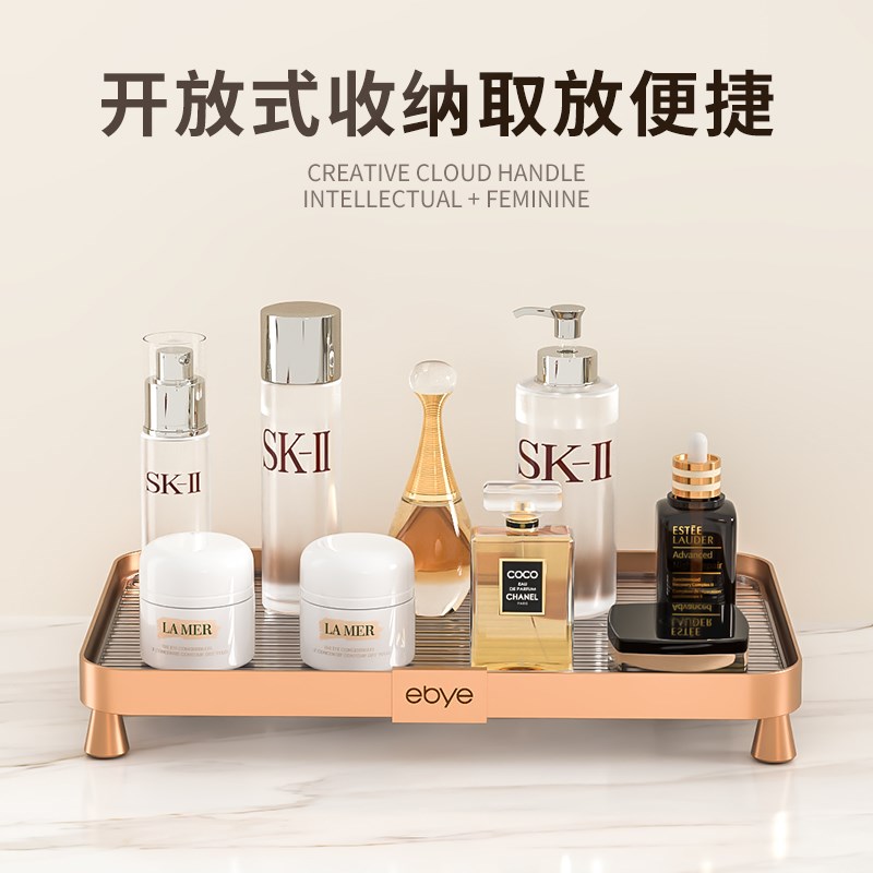 卫生间化妆品架子置物架台面梳妆台桌面放护肤品洗手间高级收纳架