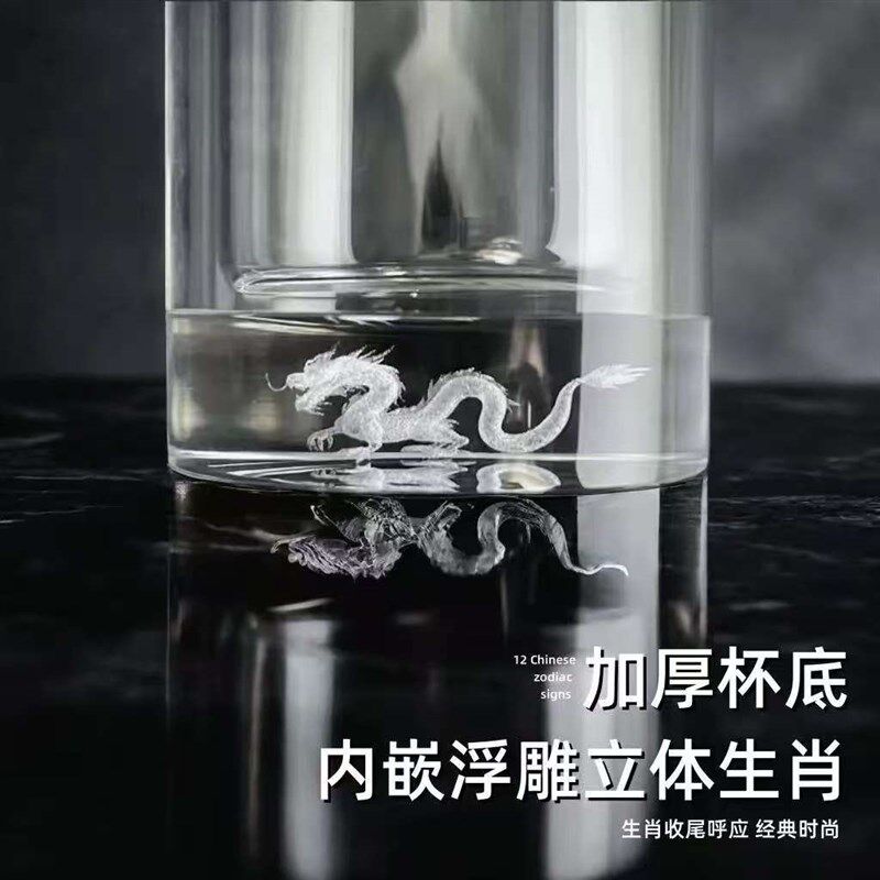 十二生肖水晶玻璃杯双层高档水晶超厚商务高档双层隔热玻璃杯