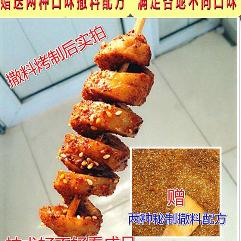 新款电动切面筋机切花机烤面筋对刀切割机面筋成型机烤面筋串切花