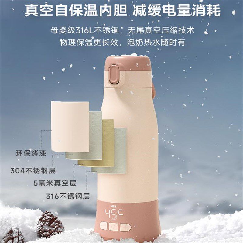 无线便携式热水壶保温恒温水杯充电调奶器婴儿温奶外出冲泡奶