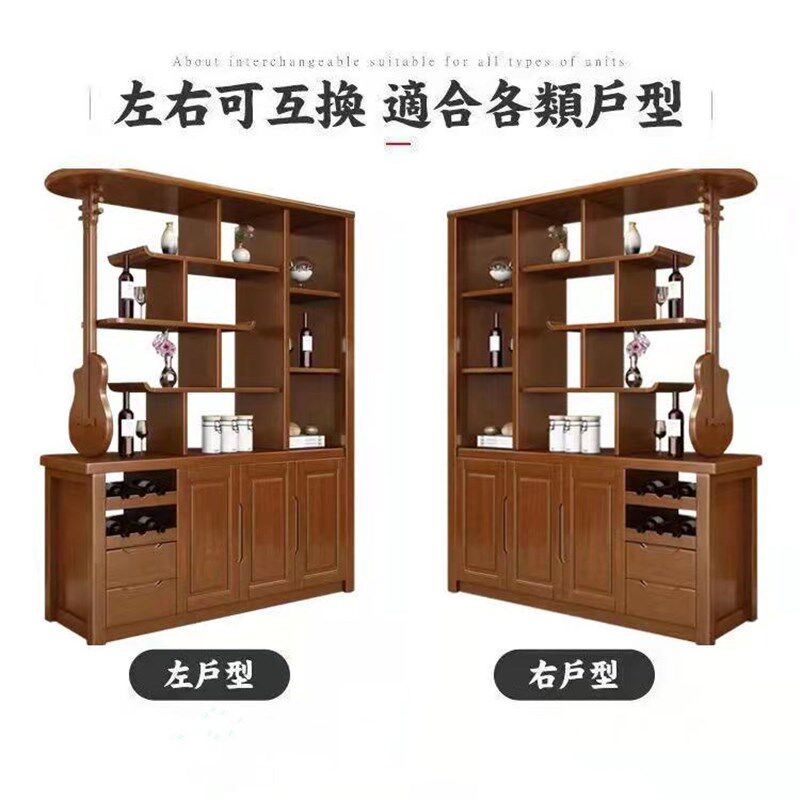 客厅隔断柜进门玄关双面储物柜实木酒柜中式间厅柜门厅鞋柜带酒槽