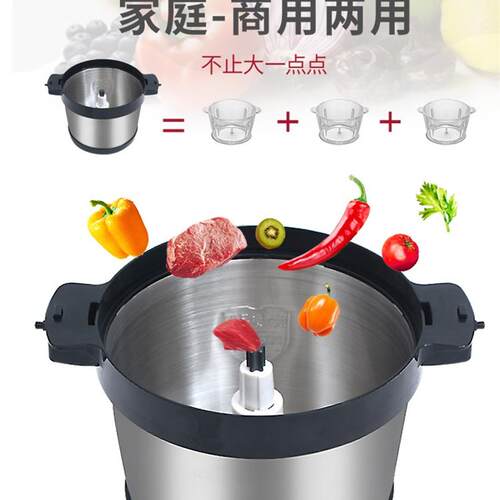 美宴家多彩商用饭店绞肉机6升不锈钢碗绞肉机配件不锈钢碎菜桶