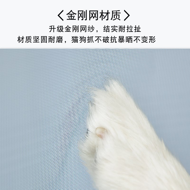 新款免打孔无痕纳米胶金刚网纱夏季防蝇防蚊门帘纱窗全磁条磁吸帘