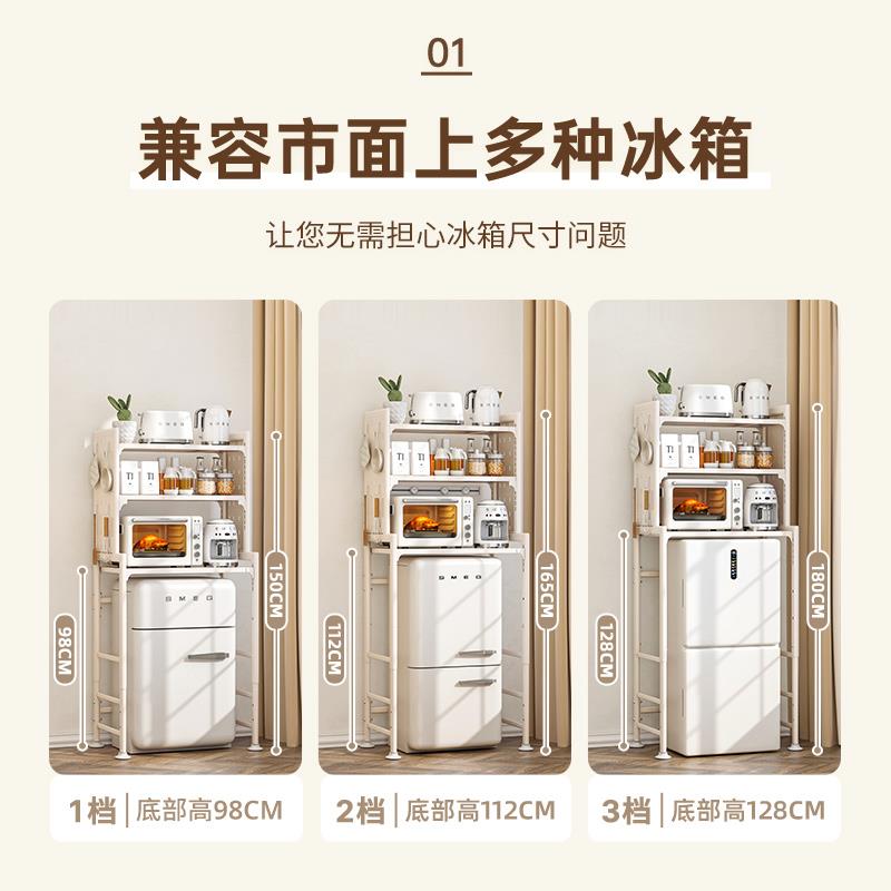 小型冰箱上方架子置物架落地厨房家用冰柜顶部下空式电器储物货架