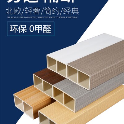 生态木方通隔断客厅玄关立柱方木室内吊顶前台背景墙假梁装饰板
