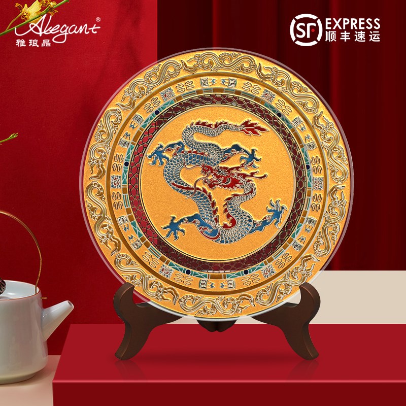 送领导中国特色龙盘送老外客户创意工艺品总经理公司开业纪念礼物