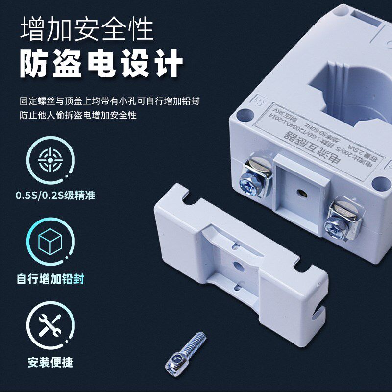 交流电流互感器BH-0.66高精度0.5s/0.2s级100/300/500/800/700/5A