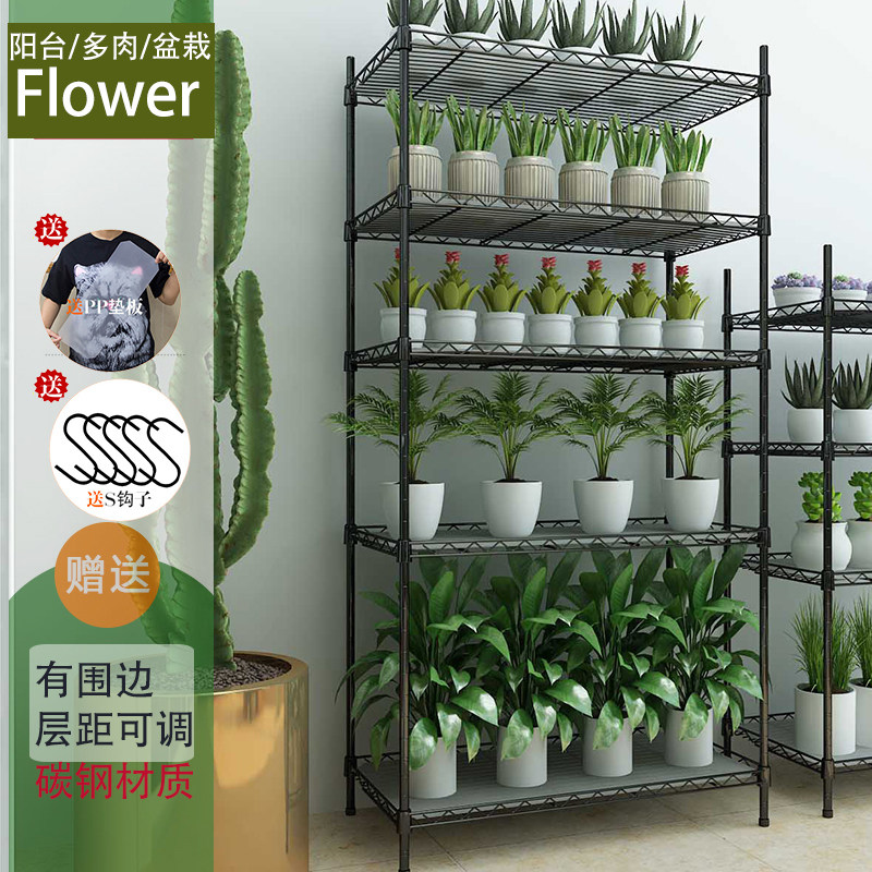 阳台庭院台绿植多肉盆栽室内5层置物架花架简约大容量整理收纳架