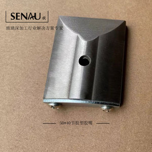 森澳建材明日之星打胶机胶嘴, 三玻打胶机胶嘴涂胶机打胶嘴包邮