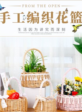 手提花篮月子鸡蛋花篮竹编插花花篮撒花花童水果鲜花拍照道具结婚