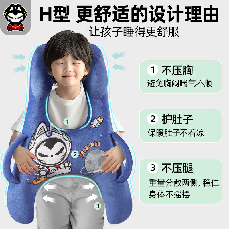 拽猫儿童抱枕后排车上睡觉神器长途坐车枕头汽车靠枕宝宝车载护颈