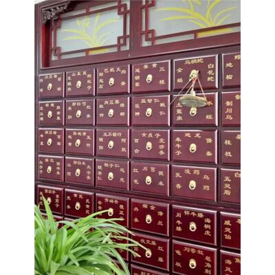新版正品规范正名中草药