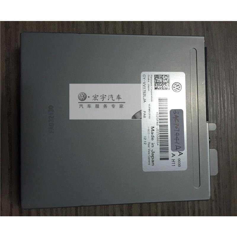 适用于大众新迈腾B7L 倒车影像 倒车影像模块 倒车影像控制器