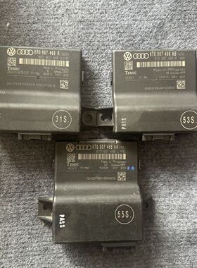 适用于奥迪A6LC6Q7网关电脑 网关模块 4F0907468 网关控制单元