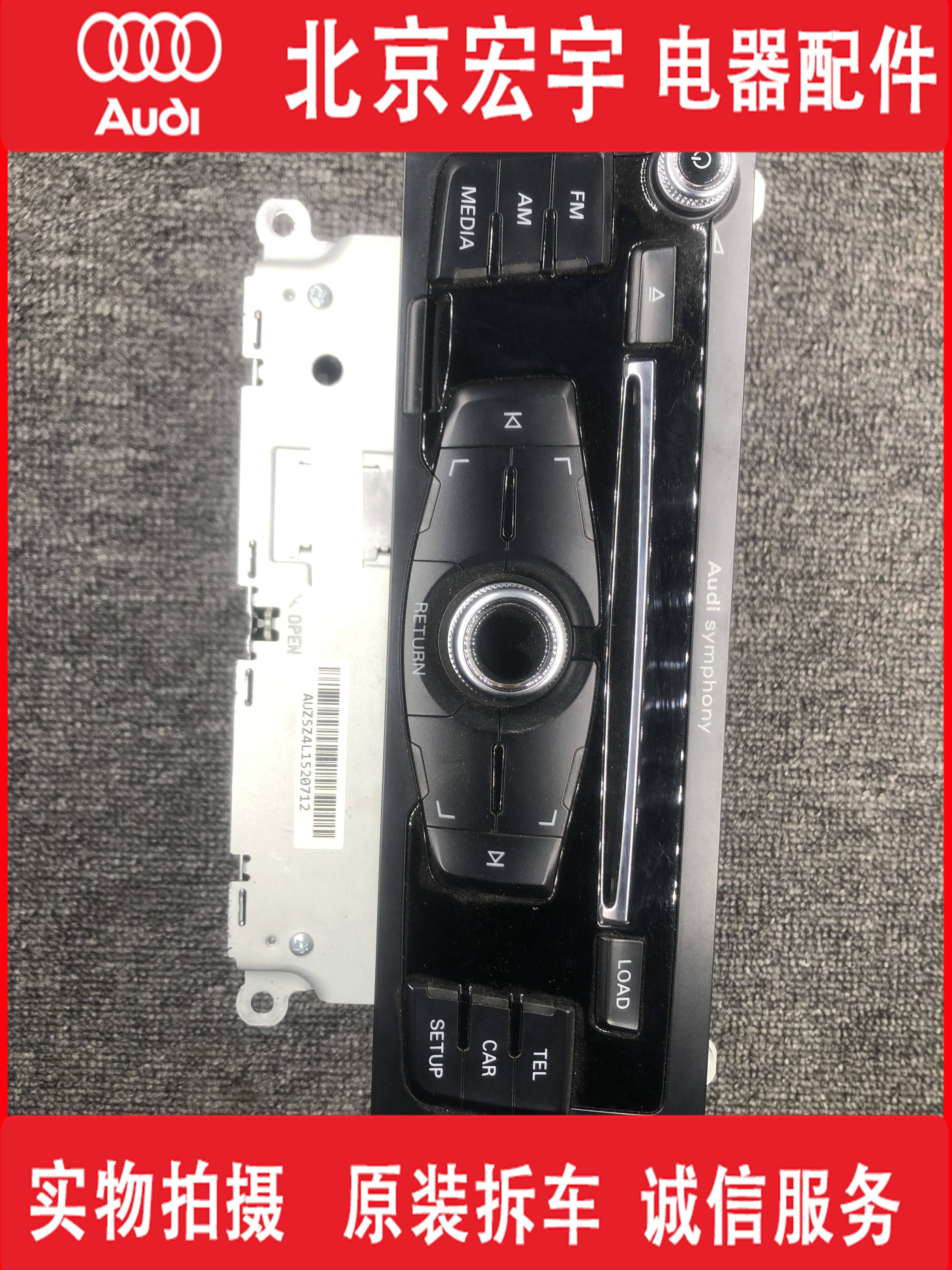 适用于奥迪A4LA5Q5主机CD主机碟机SD卡主机8RD035195B 195F