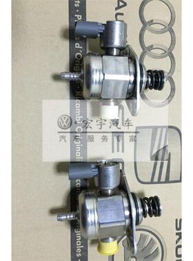 适用于大众迈腾CC高6GTIA4L A6L Q51.8T 2..0T高压油泵 燃油泵