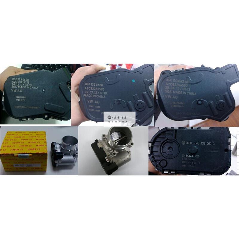 适用于大众速腾 迈腾 CC 宝来 高尔夫 节气门总成 节流阀