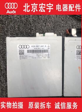 适用于A4LA5A6LA7A8L倒车影像电脑后视模块4G0907441
