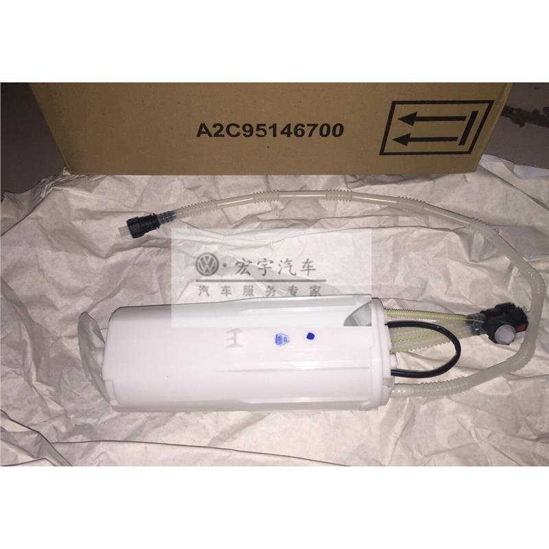 适用于奥迪A8L D3 D4 C63.0T  Q7 3.0T 汽油泵总成 油泵总成