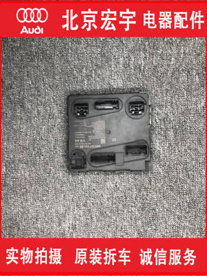 适用于奥迪A4LA5A6LQ5L舒适电脑车身电脑J393模块舒适进入电脑