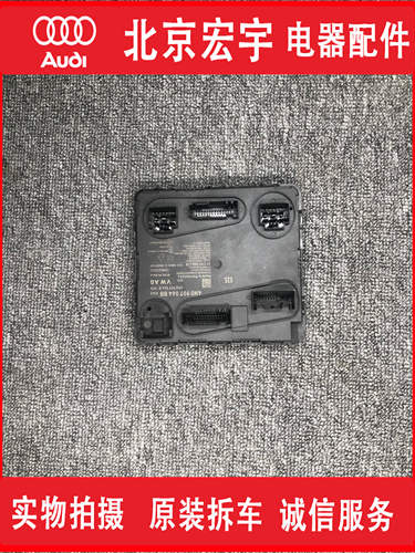 适用于奥迪A4LA5A6LQ5L舒适电脑车身电脑J393模块舒适进入电脑