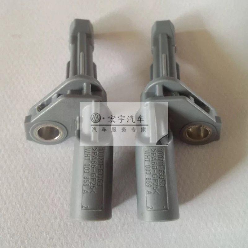 适用于迈腾B7LCC高尔夫6GTI途观尚酷后轮轮速ABS传感器支持泊车