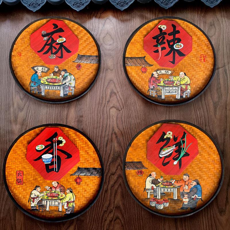 复古怀旧火锅店墙面装饰挂件手绘簸箕画农庄农家乐墙壁挂饰墙饰品