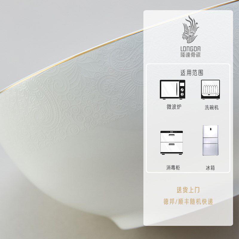 隆达骨瓷餐具特别好看的碗云泽高级漂亮的新款吃饭碗面碗面馆专用