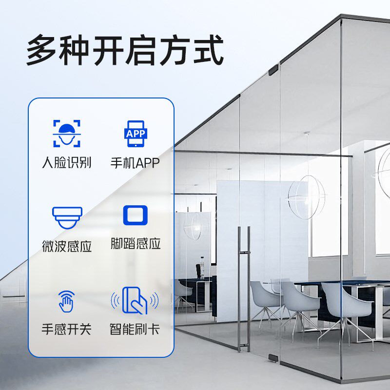 重型电动地弹簧防水地埋式自动开门机单双方向可调平开门机带自锁