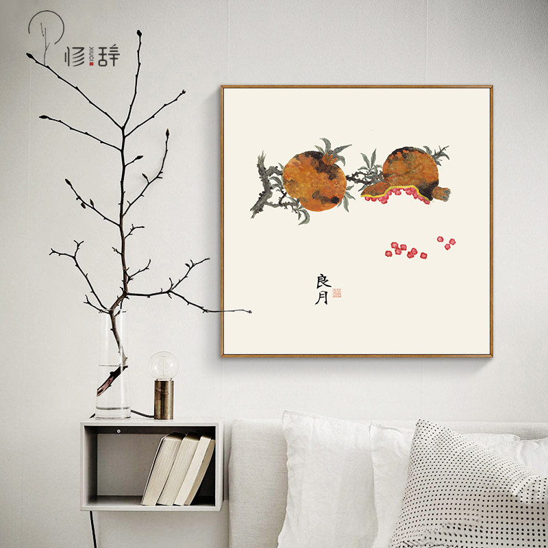 清新水果 新中式客厅装饰画沙发背景墙画挂画水墨风景画三联画