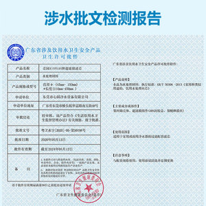 芯园净水器家用直饮净水机厨房自来水RO反渗透净水器超滤机过滤器