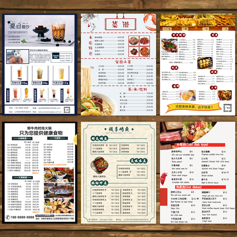 菜单设计制作一次性菜单纸勾选菜单本定制设计火锅店烧烤店汉堡店