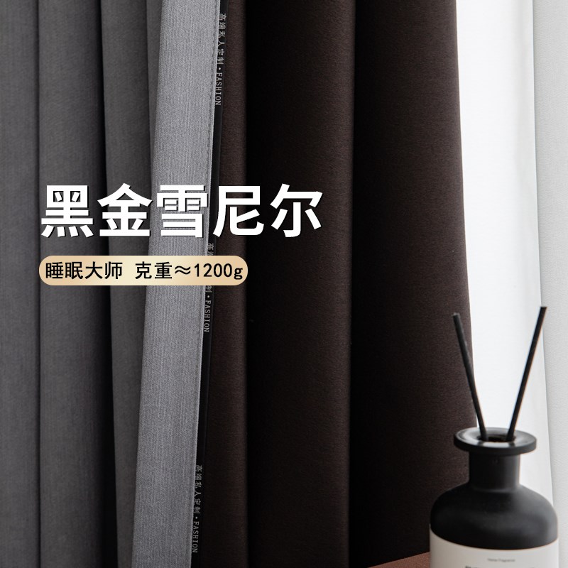 高端雪尼尔窗帘新款双开加高加厚全遮光隔热防晒阳台遮阳帘挂钩式图片