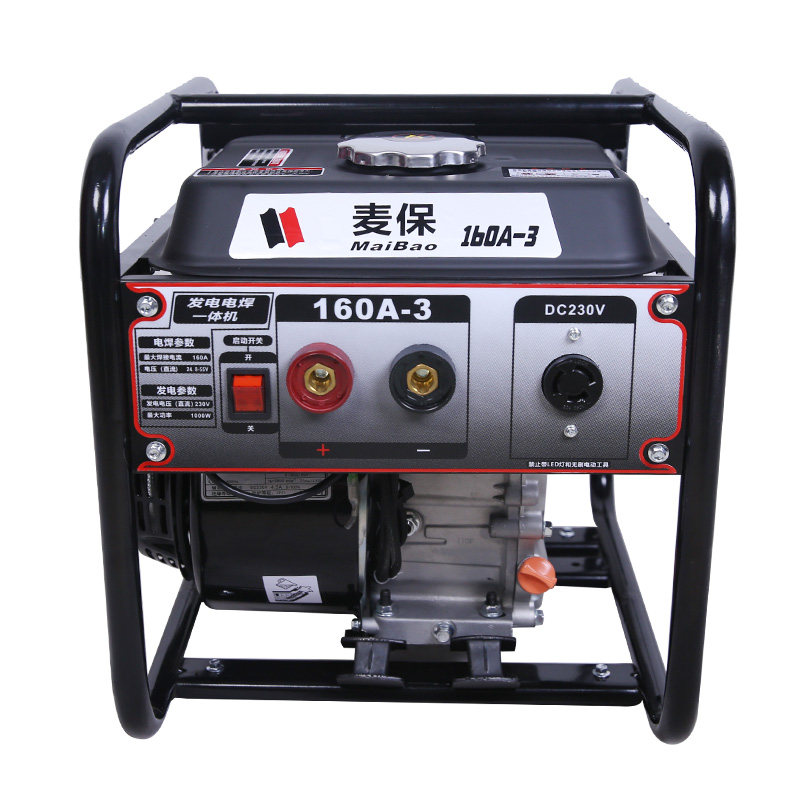 发电电焊机两用一体汽油发电机交流220V小型户外便携160A发电焊机