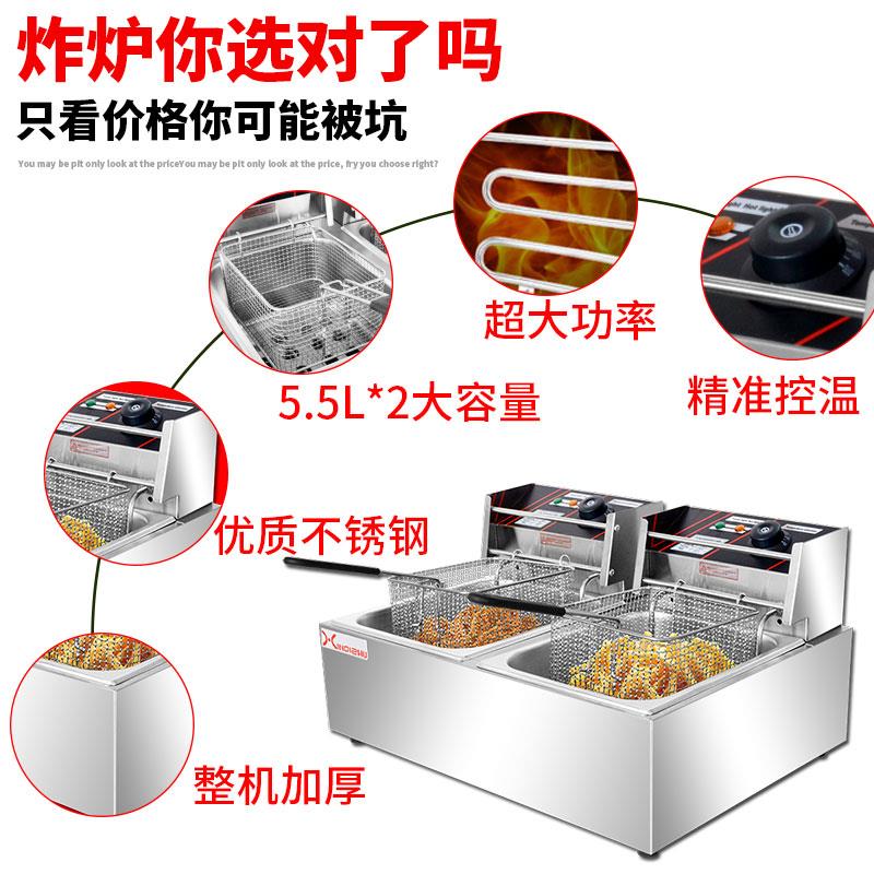 电炸炉商用电不锈钢双缸加厚炸串鸡排炸机大容量薯塔机单缸油炸锅