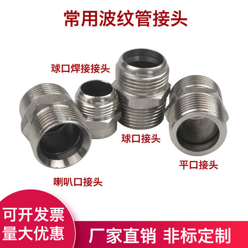 304不锈钢波纹管1.2寸DN32蒸汽软管高温高压工业管钢丝编织金属