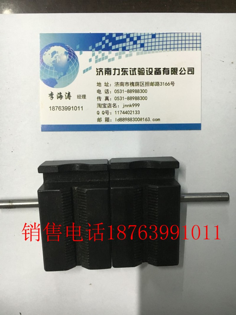 钢丝拉伸试验夹具铜丝拉伸试验夹具薄片拉伸模具拉力机夹头