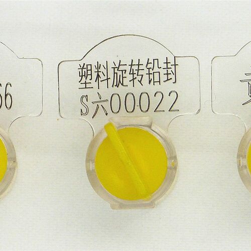 防盗铅封豆水电表铅封豆双股电表铅封线铁线铜线钢线铅封钳子刻字