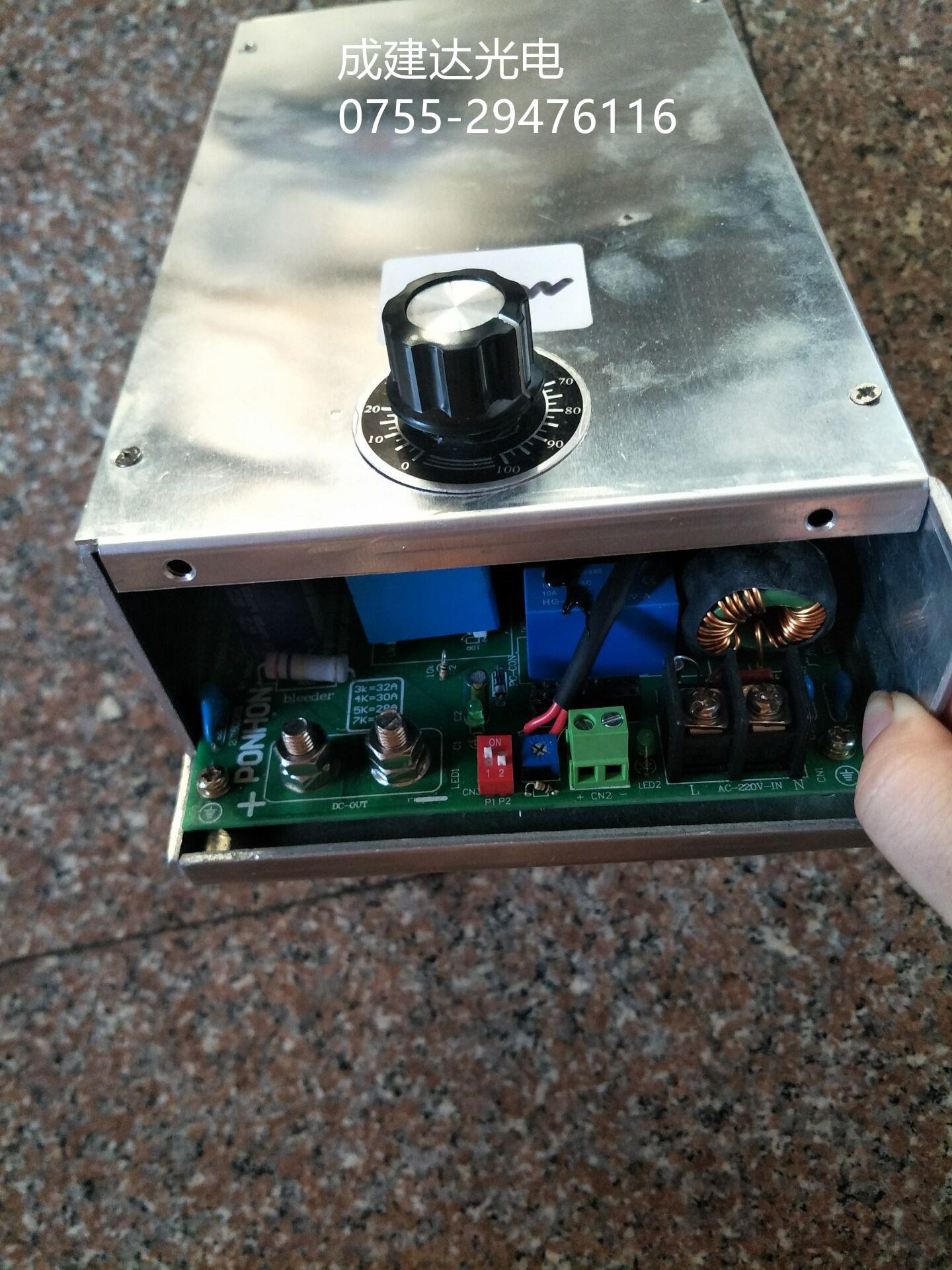 750W1KW开关电源电路图,控制器电源,短弧氙灯专用开关电源