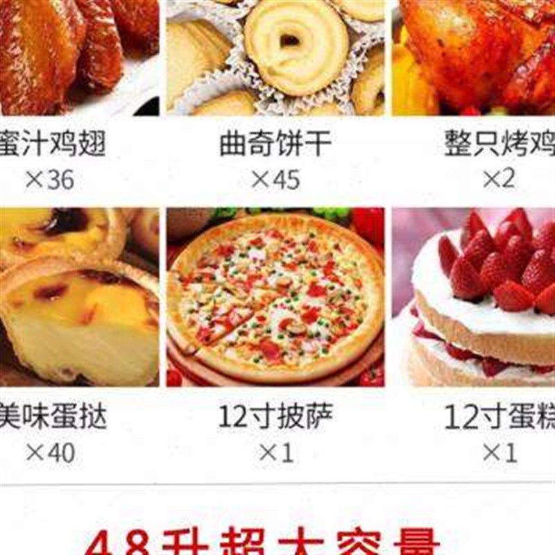 电烤箱迷你家用48L大容量全自动多功能烘焙小型电烤箱蛋糕32L超大