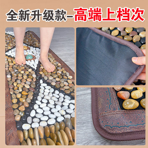 天然鹅卵石足底按摩垫脚底穴位按摩毯雨花石地垫家用足疗按摩神器