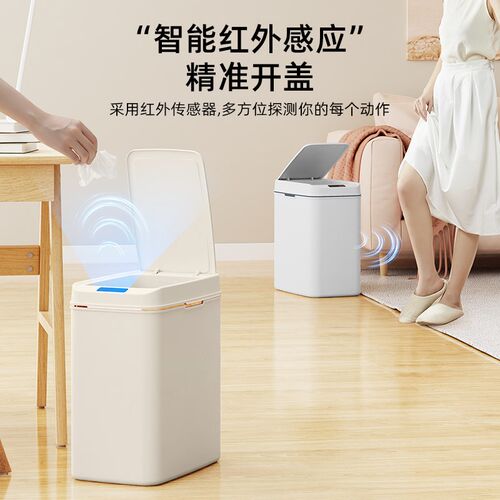 智能垃圾桶全自动感应家用客厅大容量垃圾桶厨房2026年新款垃圾桶