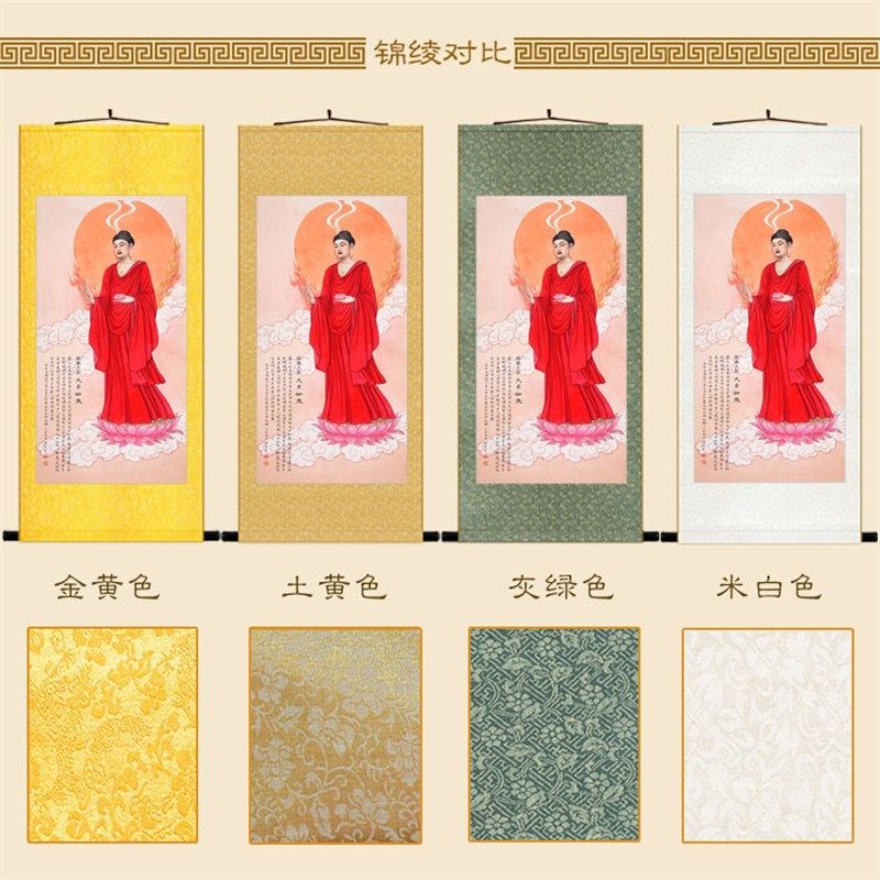 大日如来佛祖画像 毗卢遮那佛绢布卷轴挂画 中式复古绢布字画定制