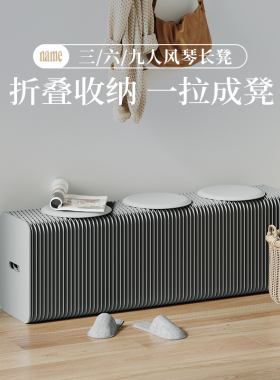 十八纸长凳折叠风琴凳子多人北欧彩色长凳黄色餐凳客厅设计家具