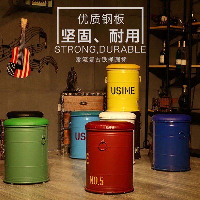 loft复古铁艺铁皮凳子美式油桶凳吧椅圆凳储物凳咖啡酒吧创意摆件