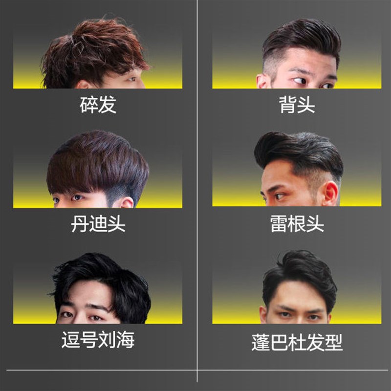 理然发蜡发泥男士定型清香自然立体塑型蓬松哑光发胶喷雾套装