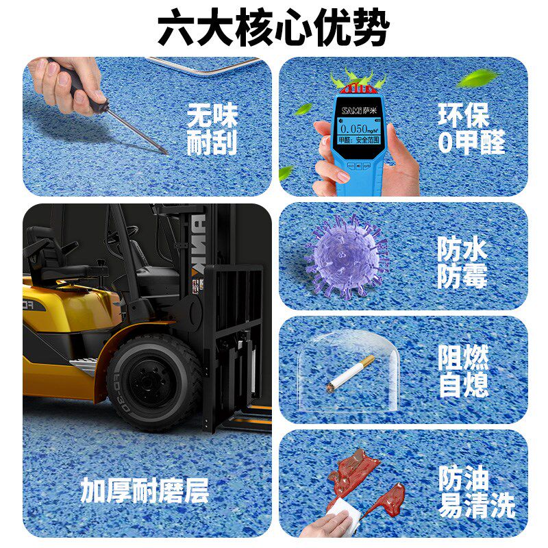 0甲醛地板革实心毛坯房3米宽3.3米宽PVC地垫双面防水阻燃木地板