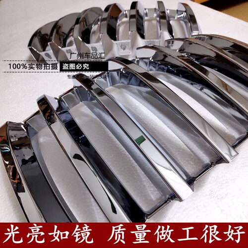 适用于宝马老款X5X1x3X6中网亮条X4车头前杠通风口装饰条格栅改装