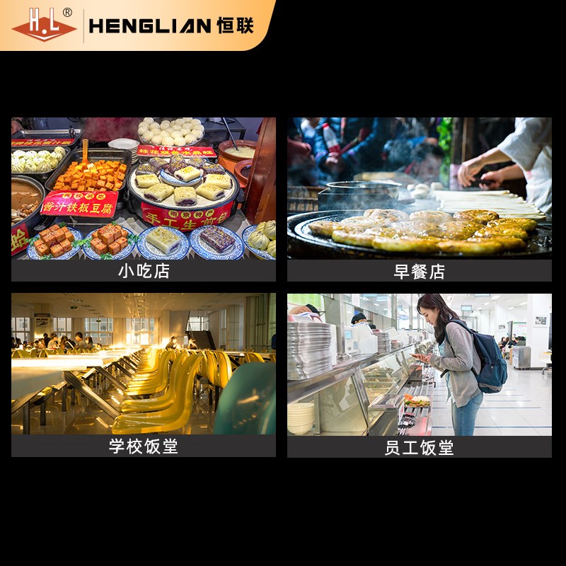 恒联商用电热铛大型立式双面独立控温大铝盘千层饼电饼铛烙饼机