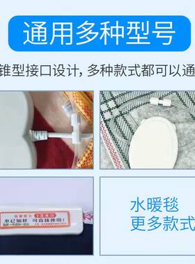 水暖毯注水器加水瓶盖水褥子配件专用按压高压家用水泵式加水瓶